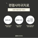 명동고운세상피부과의원 이미지