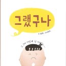 건영장안유치원