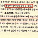 서진인더스 Daum카페