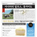 프로마쥬 이미지