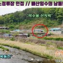 영월부동산공인중개사사무소 이미지