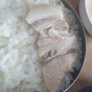 효자국밥