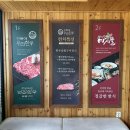 마시뜰 | 대구 서구 맛집 마시뜰 이땅애한우 육회비빔밥 후기