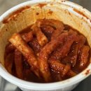 이가네장충왕족발