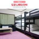 나루터세탁 네이버블로그