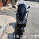 긍정바이크 이미지