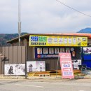 문경새재반려동물힐링센터(젠틀펫파라다이스) 이미지