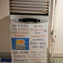 해양 24시 불가마사우나 이미지