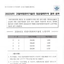 대가건설 이미지