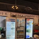 풍미가든 | 대전성남동맛집 <조대포가든삼겹살 대전점>풍미 좋은 삼겹살 후기