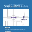 위플러스내과의원 이미지