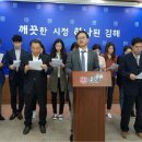 경남매일노동조합 이미지