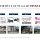 내리세탁소 이미지