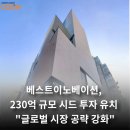 벤쳐이노베이션파트너스(주)