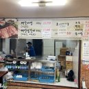 오복뼈갈비