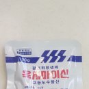 구미이마트약국 이미지