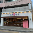 논현동 수제 돈까스 맛집 카츠공방 학동역점 멘치카츠 냉소바 후기