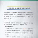 (주)해성환경 이미지