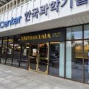 레뽀드라라 - 용산구 한강대로7길 6 | 강남역 카페 추천 분위기와 디저트 모두 만족한 솔직 후기 [레뽀드라라 강남점]