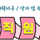 고덕달팽이공인중개사사무소 이미지