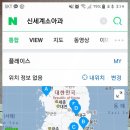 신세계이비인후과의원 이미지