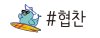 THE PLAY 세종시청점 네이버블로그