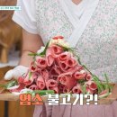 참나무민박