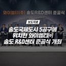 와이엠티주식회사