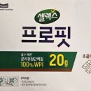 프로핏 | 단백질 음료 최종 선택 셀렉스 프로핏 내돈내산 후기
