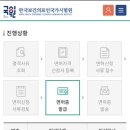 인앤인의원 이미지