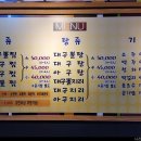 김복희대구왕뽈찜(상인점) 네이버블로그