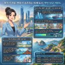 용당동 복합청사 | 부산광역시 남구 분석 : 오륙도에서 황령산까지