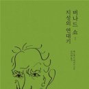 지성전기 - 종로구 종로48길 35 | 지성전기