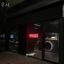 노랑통닭가좌점 | 인천 가좌동 맥주 우시 가격 위치