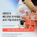 천궁건강쎈타 | 한국 배드민턴 선수들이 지치지 않는 진짜 이유 🏸
