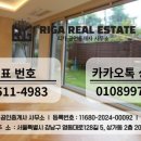 헤렌공인중개사사무소 이미지