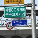 전국오토바이