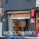 노래야노래야코인노래연습장 이미지