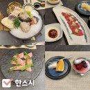 창원횟집 | 창원 상남동 횟집 분위기 좋은 오마카세 디너 코스 솔직 후기 (한스시)