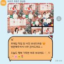 뭉치프렌즈 | 잠실 셀프사진관 비코즈프렌즈 :: 잠실 셀프사진관ㅣX - mas 코티지 부스 후기ㅣ크리스마스 컨셉사진관