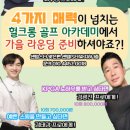 고성아이디(ID)