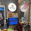 VR플러스 나주혁신점 | 나주혁신도시 차돌박이 맛집 이차돌 플러스 나주혁신도시점