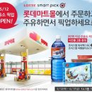 새로운주유소 이미지