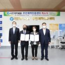 내체력체육관 이미지