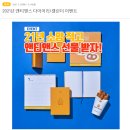 앤티앤스 NC덕천점