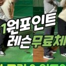 올피플 골프 인도어&스크린 연수점 네이버블로그