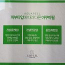 레이필의원 이미지