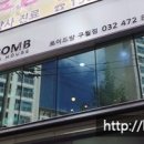 로이드밤 구월점
