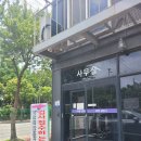 군산자동차검사소 이미지