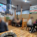 김대감 숯불구이 이미지